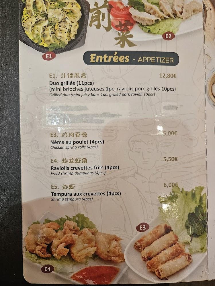 Restaurant asian wen's food - Menu Image 1