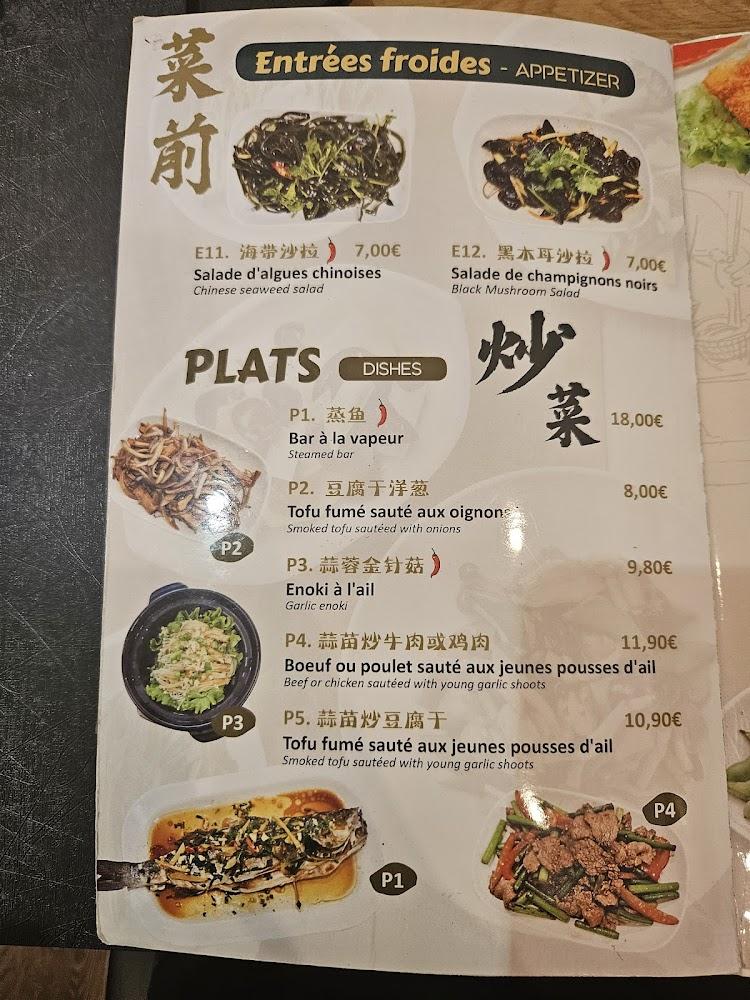 Restaurant asian wen's food - Menu Image 2
