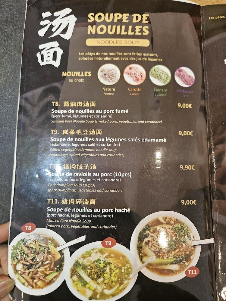 Restaurant asian wen's food - Menu Image 3