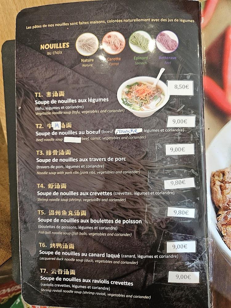 Restaurant asian wen's food - Menu Image 4